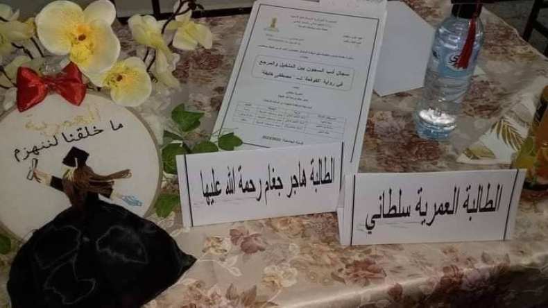 نجاح طالبتين توفيتا قبل مدة قصيرة يثير حزنا على فيسبوك