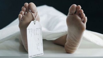 الموت ليس موعدا مخيفا ومرعبا!