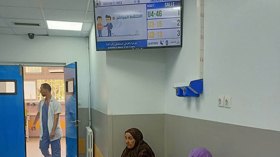 الرقمنة.. وصفة العلاج السريع للنهوض بالصحة