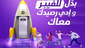 لتدفق وجودة عالية للأنترنت.. هذه نصيحة اتصالات الجزائر