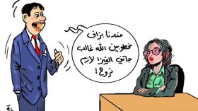 بعد خطوبة عدة سنوات.. يتخلون عن الخطيبة بعد الحصول على التأشيرة