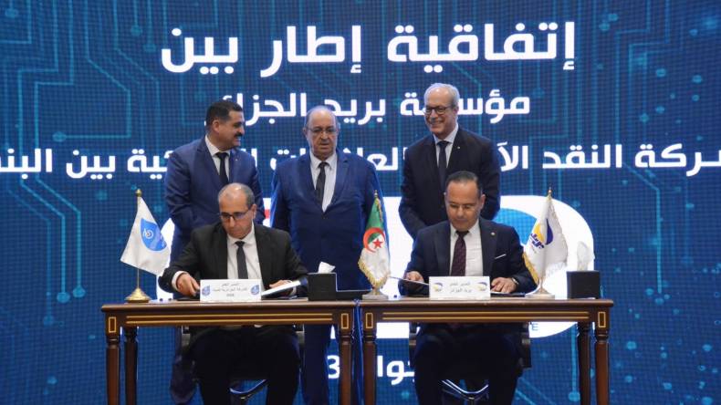 بريد الجزائر يوقع إتفاقيتين مع الجزائرية للمياه وشركة النقد الآلي