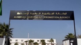 وكالة ترقية الاستثمار: تسجيل أكثر من 2600 مشروع بقيمة تقارب 8 مليار دولار