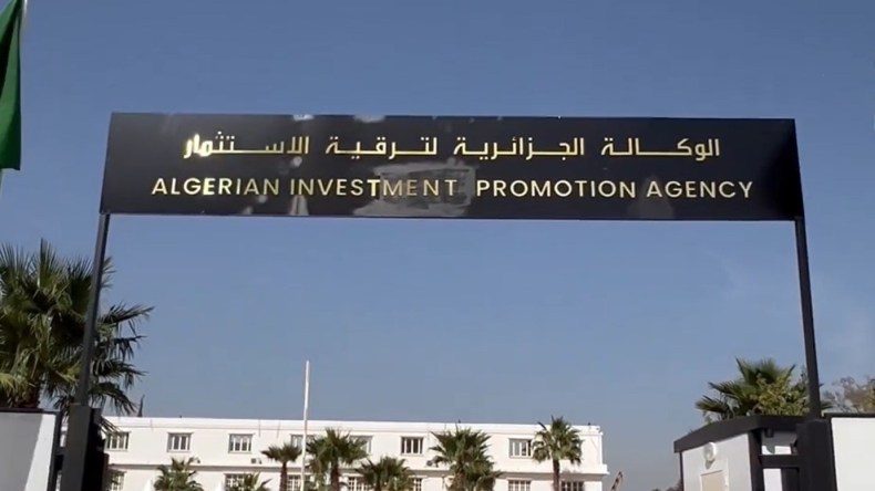 وكالة ترقية الاستثمار: تسجيل أكثر من 2600 مشروع بقيمة تقارب 8 مليار دولار