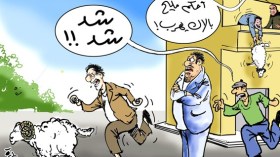 أضاحٍ تنتحر من الشرفات وأخرى تهرب يوم النحر