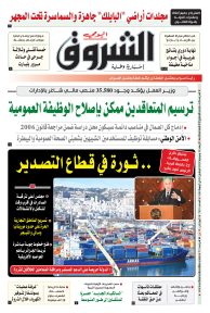 الأربعاء 12 جويلية 2023