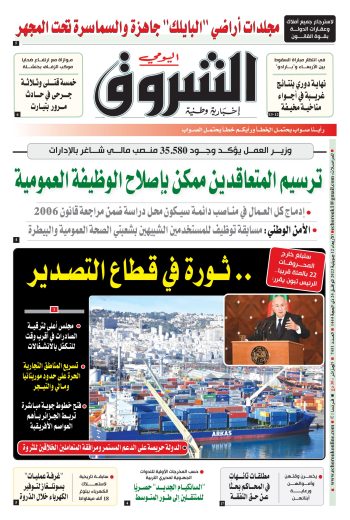 الأربعاء 12 جويلية 2023