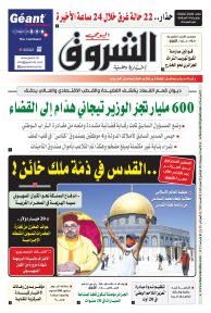 الأحد 23 جويلية 2023