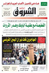 الأربعاء 05 جويلية 2023