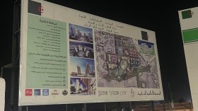 وضع حجر الأساس لمشروع إنجاز المدينة الإعلامية الجديدة