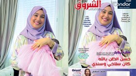 جديد مجلة الشروق العربي لعدد شهر جويلية 2023