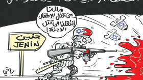 القصف الإرهابي!