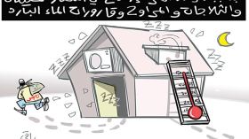 أسعار المكيفات!