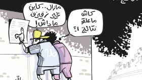 نتائج الامتحانات