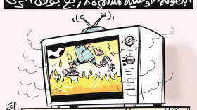 البطولة الوطنية!