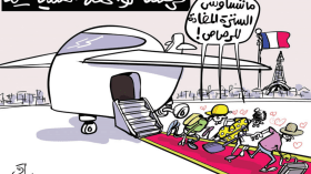 فرنسا الوجهة السياحية!