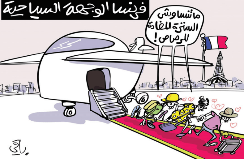 فرنسا الوجهة السياحية!