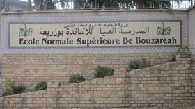 هذا جديد المدارس العليا للأساتذة للموسم المقبل