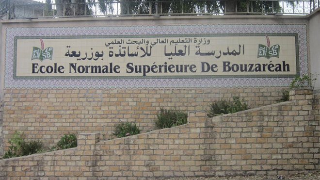 هذا جديد المدارس العليا للأساتذة للموسم المقبل