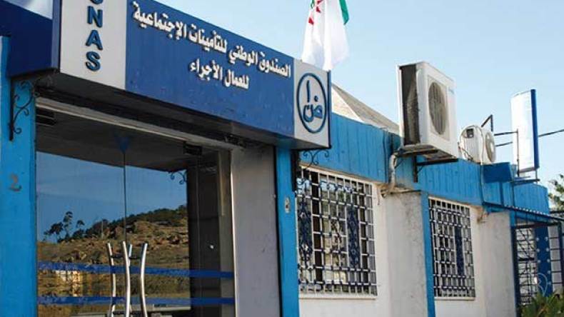 بيان هام من “لاكناص” لهذه الفئة