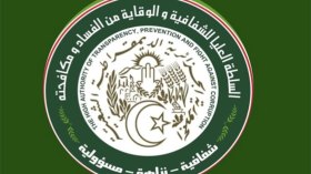 الإطلاق الرسمي للإستراتيجية الوطنية للشفافية والوقاية من الفساد