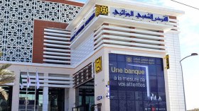 تمويل استهلاكي موافق لأحكام الشريعة الإسلامية عبر الإنترنت