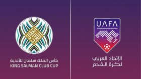 برنامج اليوم الأول من البطولة العربية للأندية