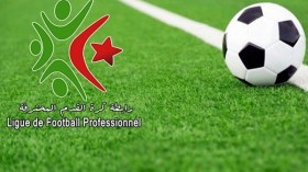 نهاية دوري بنتائج غريبة في أجواء مناخية مخيفة