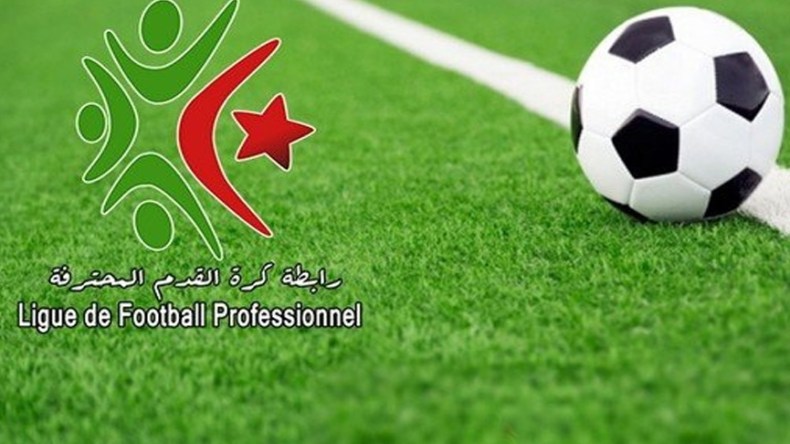 نهاية دوري بنتائج غريبة في أجواء مناخية مخيفة