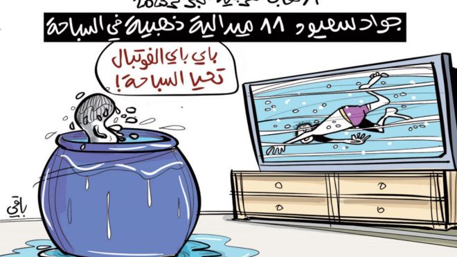 جواد سعيود!