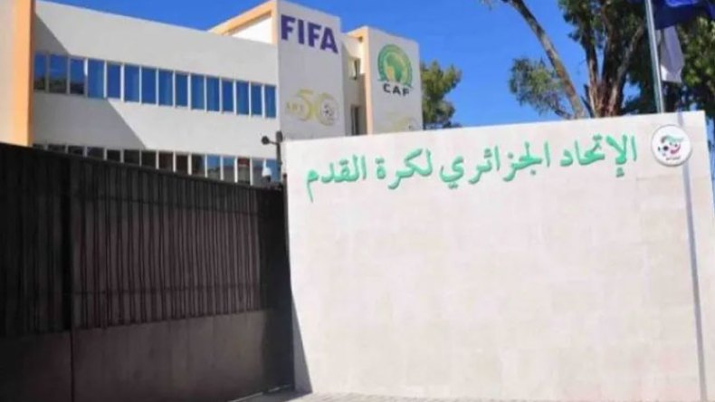 عودة الشرعية إلى “الفاف”