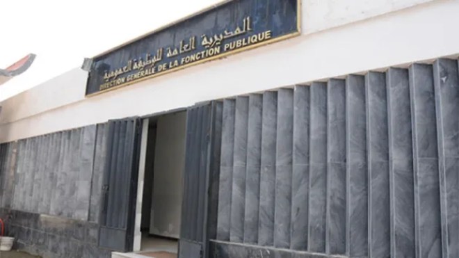 بيان من الوظيف العمومي بخصوص الأربعاء المقبل