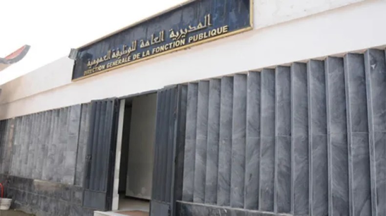 بيان من الوظيف العمومي بخصوص الأربعاء المقبل