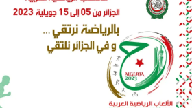 الجزائر تبتعد في صدارة ترتيب ميداليات الألعاب العربية