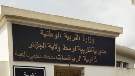 “معدل الانتقاء” لالتحاق “النوابغ” بثانويات الرياضيات