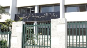 انتهاء آجال الترشح لمنصب “مرافق الحياة المدرسية”