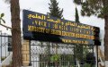 بالأرقام.. هذا ما أنجزته الجامعة الجزائرية في مجال ريادة الأعمال لهذا الموسم