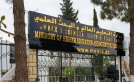 10 إقامات جامعية جديدة تتسع لـ17 ألف سرير