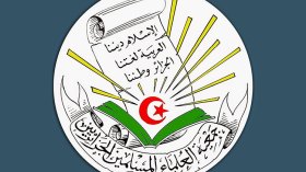 أمانة أدّيت