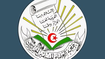 أمانة أدّيت