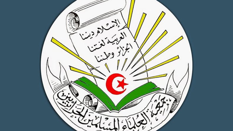 أمانة أدّيت