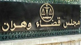 هكذا خططت “داعش” لنسف مقار أمنية واغتيال شخصيات بوهران