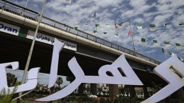 الجزائر تلّم شمل العرب