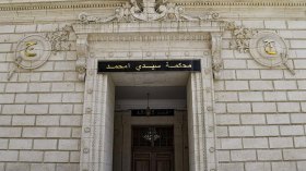 حبس 13 شخصا في قضية فساد وتسريب وثائق بالبيرين