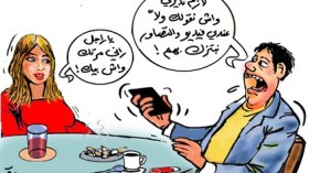 الابتزاز العاطفي بين الزوجين