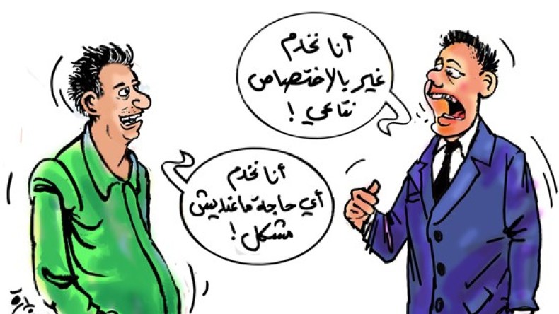 في ظل شح سوق العمل.. هل تشتغل في مجال اختصاصك؟