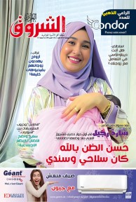 العدد 1112