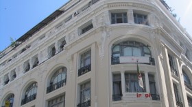 جامعة هواري بومدين تودع 30 طلب براءة إختراع هذا العام