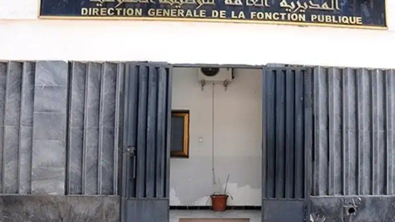 بيان من الوظيف العمومي بمناسبة “يوم عاشوراء”