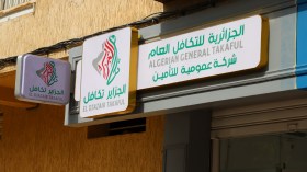 تأمينات: افتتاح ثاني وكالة لـ “الجزاير تكافل”